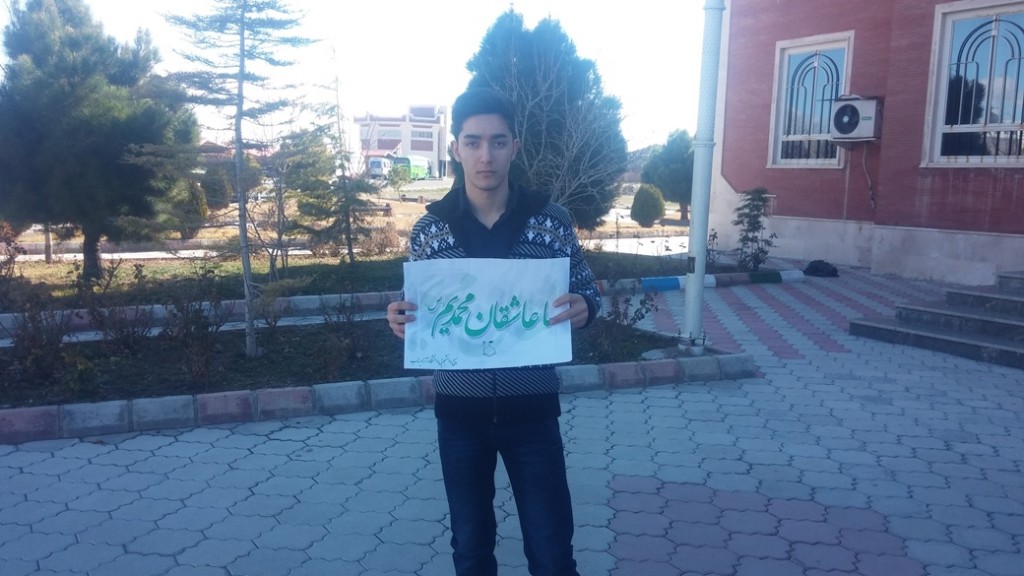 ۲۰۱۵۰۲۰۵_۱۲۴۵۱۱