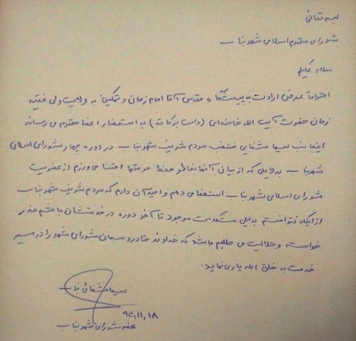 ۶۸۹۱f9a23f727ed880ca9640f84d966b352d037c2158df3cd7ccd505d9eb759f