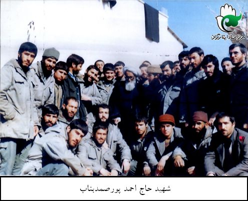 ÔåíÏ ÍÇÌ ÇÍãÏ æÑÕãÏÈäÇÈ