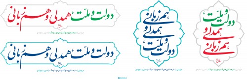 ۱۳۹۴۰۱۰۱_۰۵۲۹۲۱۰