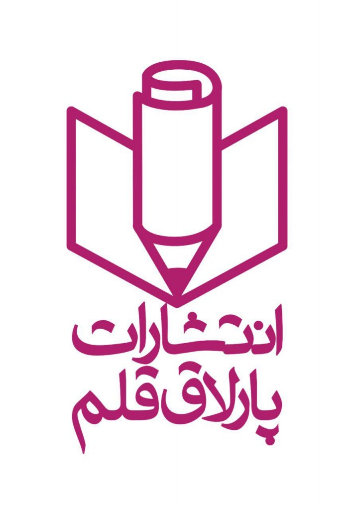 photo_2015-08-26_17-26-05