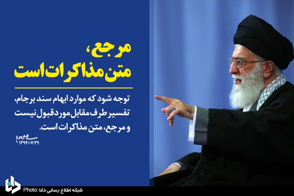 ۶۴۲۱۳b66-ea56-419d-a24b-3ef4841ea648