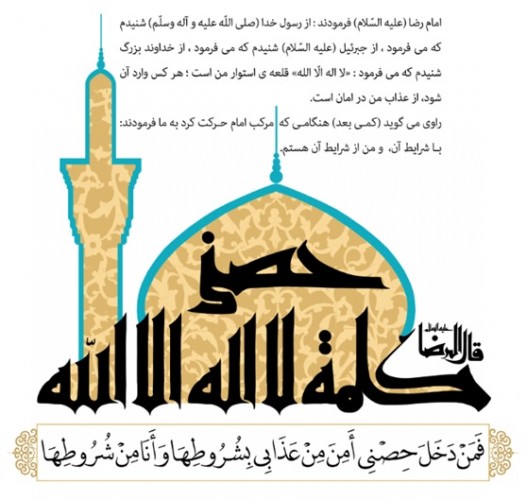 farhangnews_142110-407750-1440565870