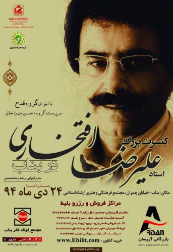 photo_2016-01-10_18-20-55