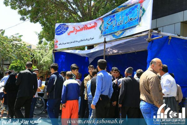 مراسم نیمه شعبان