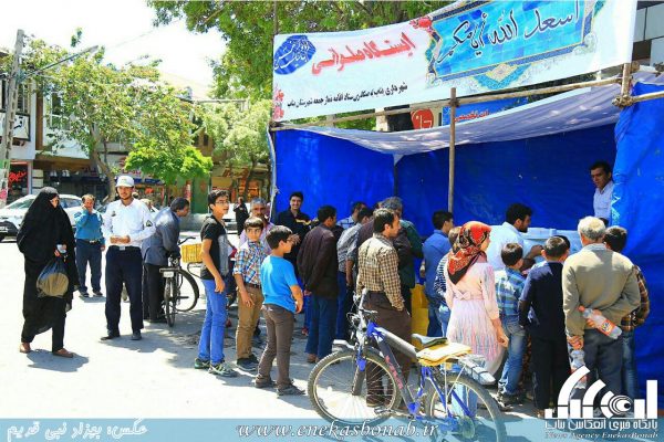 مراسم نیمه شعبان