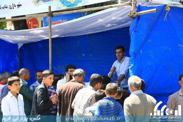 مراسم نیمه شعبان