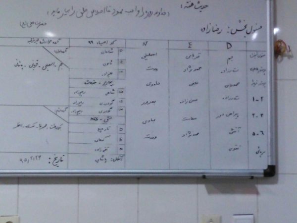 photo_2016-06-19_01-14-28