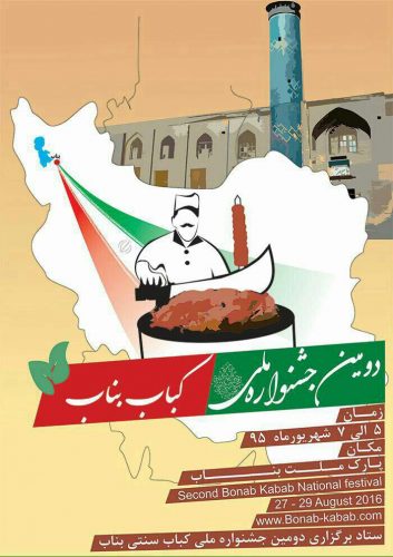 photo_2016-08-25_18-06-33