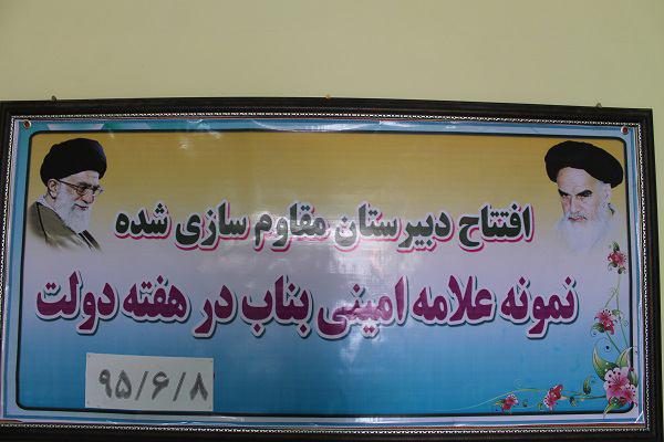 photo_2016-08-30_10-38-58