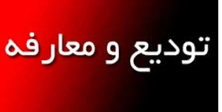 قهرمانی رفت، پارسا مهر آمد!/ وقتی رسانه ها نامحرم می شوند