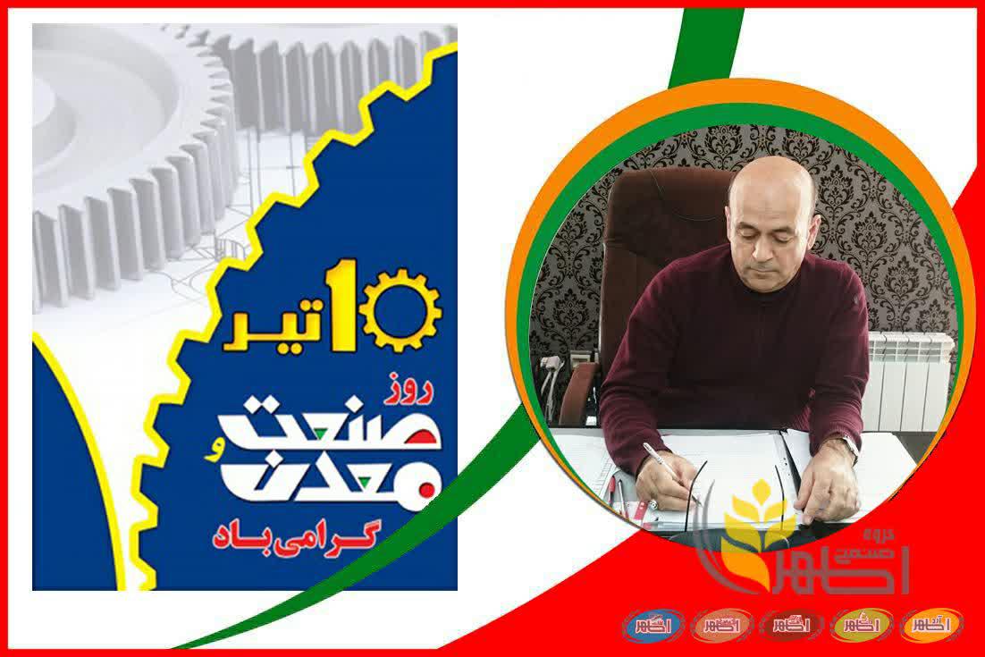 بخش صنعت و معدن عامل مولد اشتغال پایدار و موتور محرکه اقتصاد