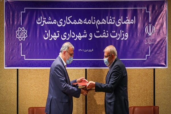 نقش‌آفرینی مدیریت شهری در اصلاح مصرف انرژی در پایتخت