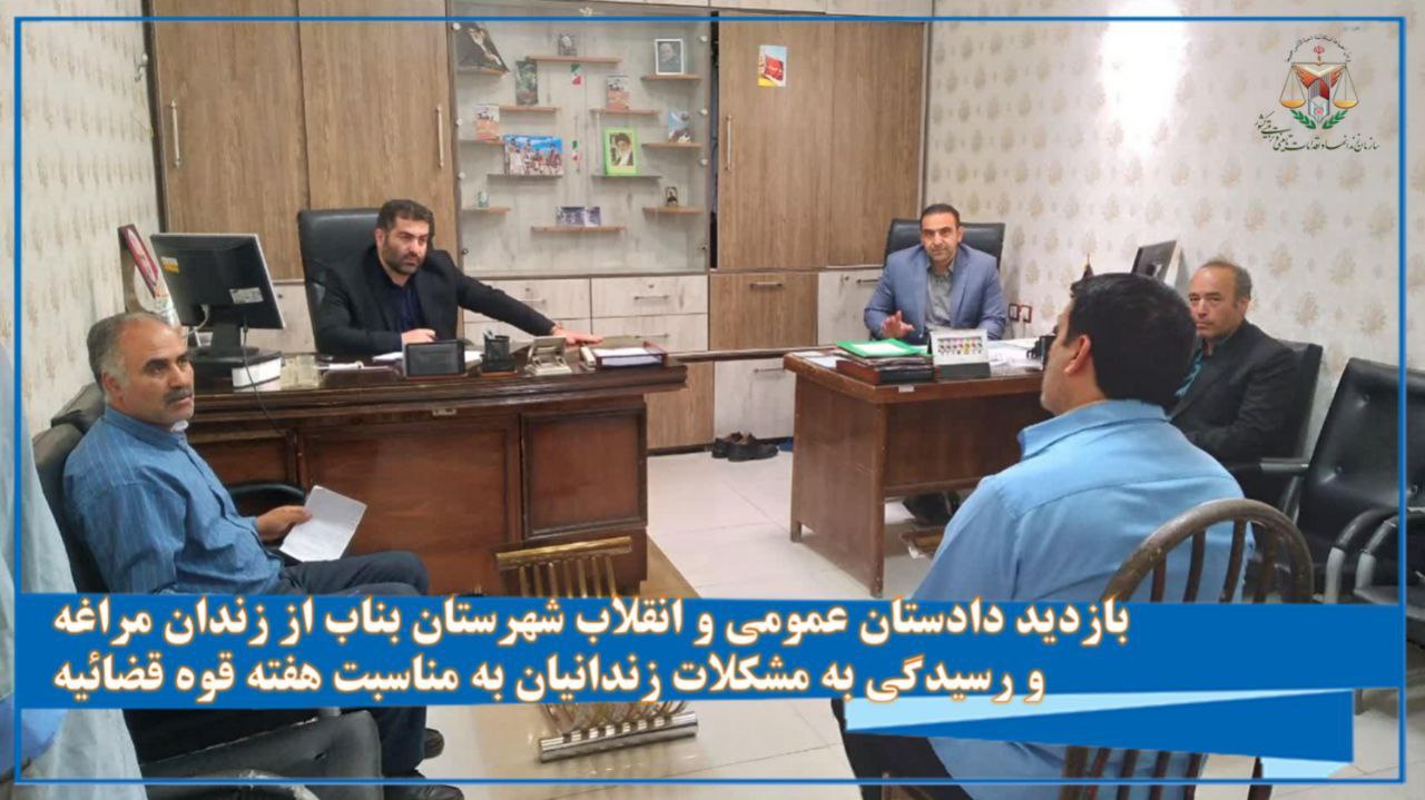 موافقت دادستان بناب با اشتغال ۲۵ زندانی در کارخانه مس سنتی بناب