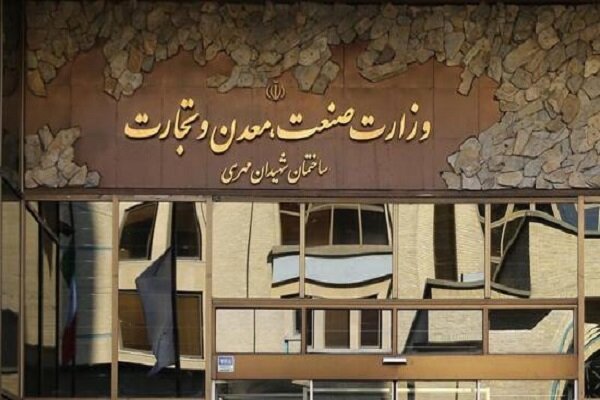 وزارت صمت خواهان تغییر مصوبه خودرویی شورای رقابت شد