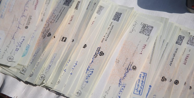 چک‌های قدیمی از ابتدای مهر فقط در بانک صادرکننده پذیرفته می‌شود