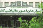 رشد ۲۴ درصدی مالیات ابرازی شرکت‌ها در سال جاری