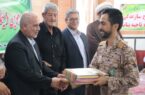 برگزاری رزمایش جهادگران فاطمی۴ در شهرستان بناب
