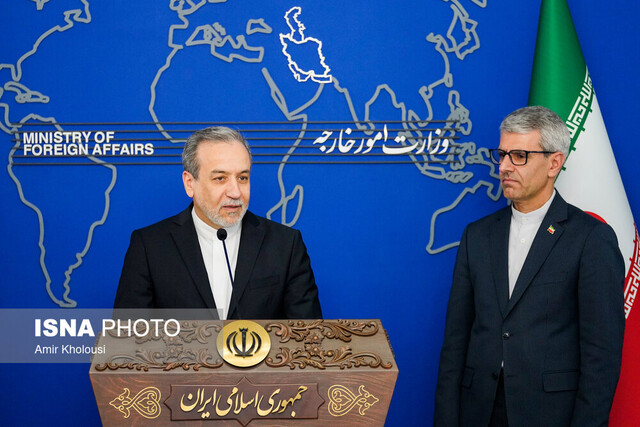 عزیمت تیم ایران به مسقط