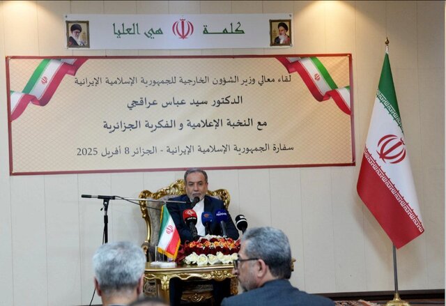 عراقچی: مذاکرات آتی در مسقط، آزمونی برای سنجش جدیت آمریکاست