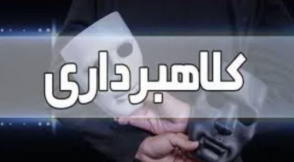 دستگیری کلاهبردار ۲۸ میلیاردی توسط پلیس فتا آذربایجان‌شرقی