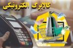 جابجایی دهک‌ها و حذف یارانه؛ وعده جدید دولت برای جبران شوک ارزی