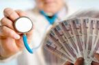 انتقاد به افزایش پرداختی از جیب مردم در حوزه سلامت انتقاد به افزایش پرداختی از جیب مردم در حوزه سلامت