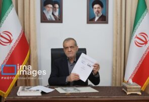 پزشکیان و ترامپ یادداشت تفاهم امضا کردند/ جزییات توافق منتشر شد