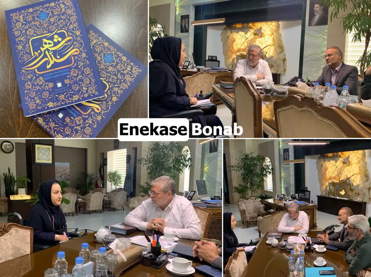 دیدار مشاور شهردار بناب در امور افراد دارای معلولیت با شهردار مشهد برای توسعه مناسب‌سازی شهری