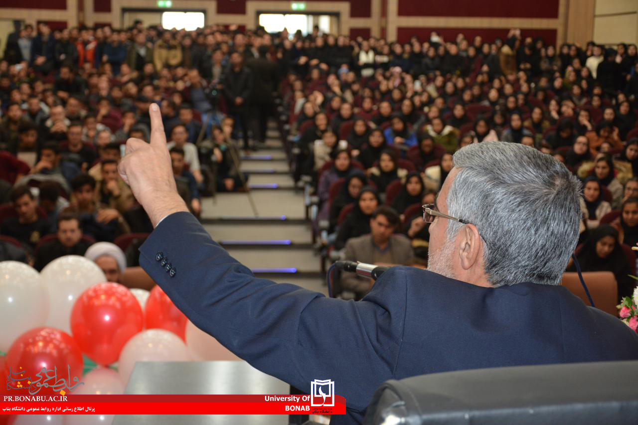 جشن بزرگداشت روز دانشجو در دانشگاه بناب برگزار شد+ تصاویر