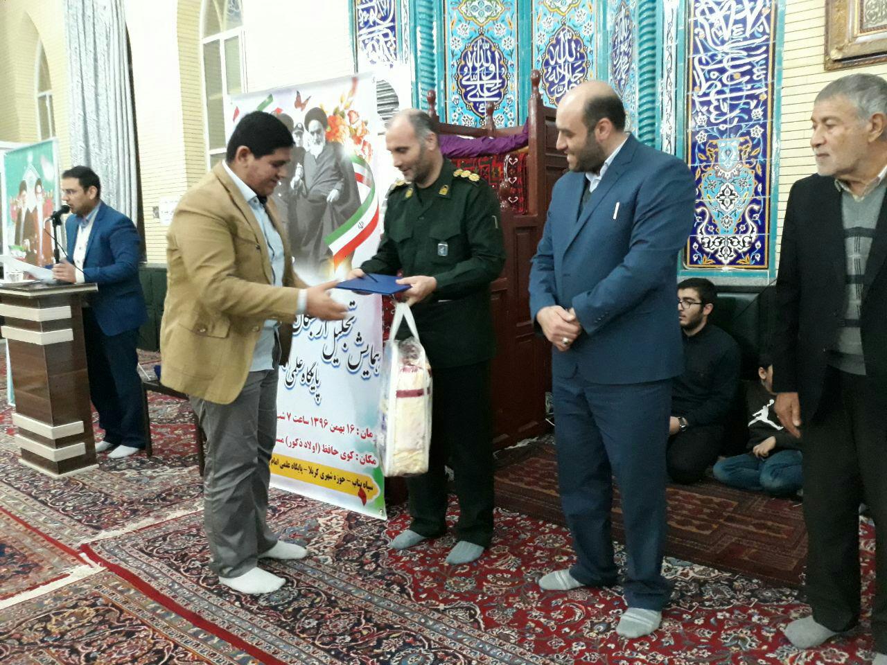 همایش تجلیل از نخبگان و برگزیدگان علمی پایگاه امام رضا(ع) برگزار شد+ تصاویر