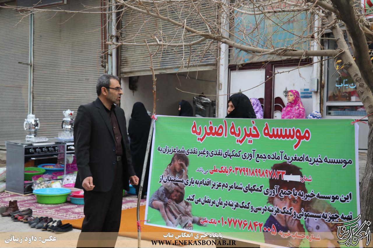 بازدید رئیس کمیته امداد خمینی(ره) بناب از موسسه خیریه اصغریه/ اقدام شایسته این خیریه در آستانه سال نو برای نیازمندان+ تصاویر