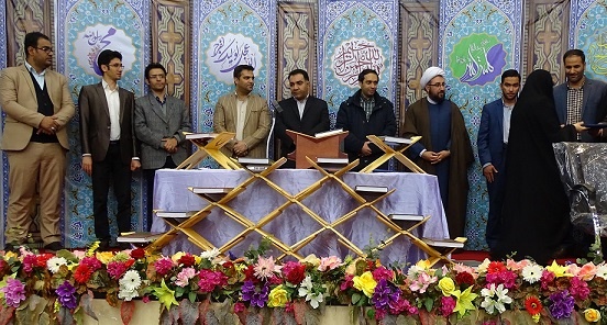 همایش بزرگ قرآنی در دانشگاه بناب برگزار شد