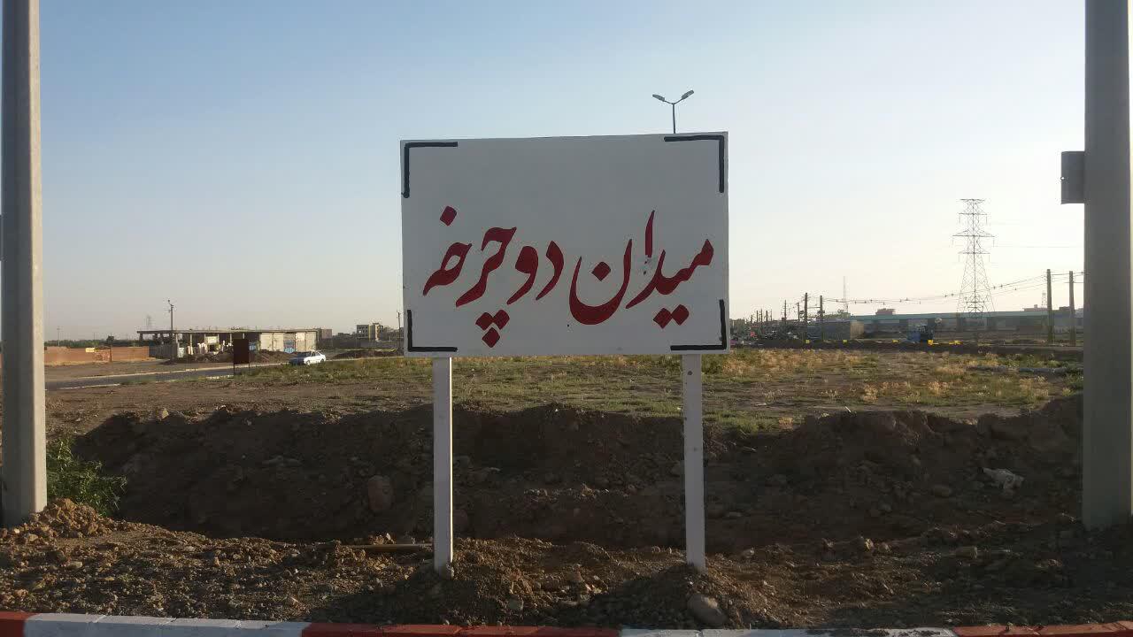 المان مُدرن “بناب شهر دوچرخه ایران” در ورودی این شهرستان نصب می شود/میدان دوچرخه تا پایان شهریور به بهره برداری می رسد