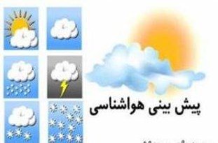 کاهش ۸۲ درصدی بارش‌ها در آذربایجان‌شرقی/ افزایش ۱٫۶ درجه سانتیگرادی دما در استان