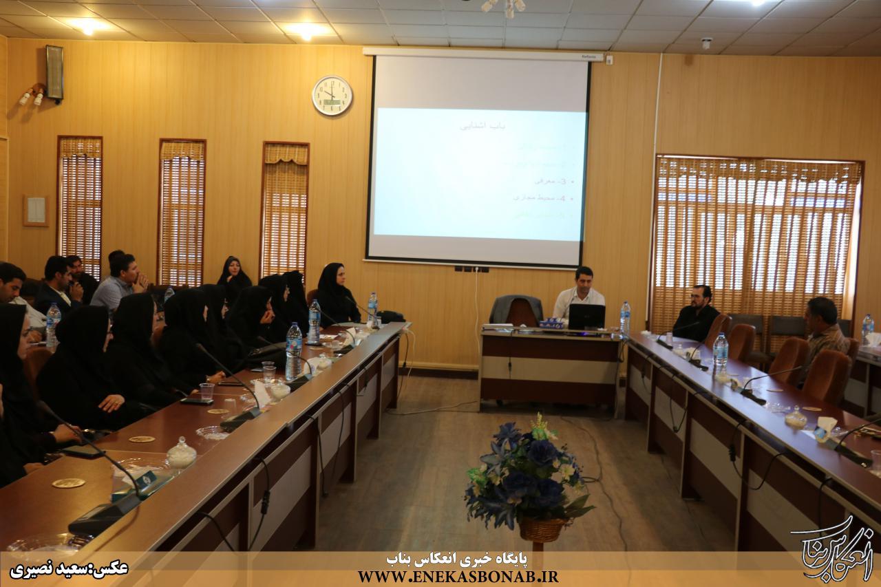 کارگاه آموزشی ازدواج در شهرستان بناب برگزار شد+ تصاویر