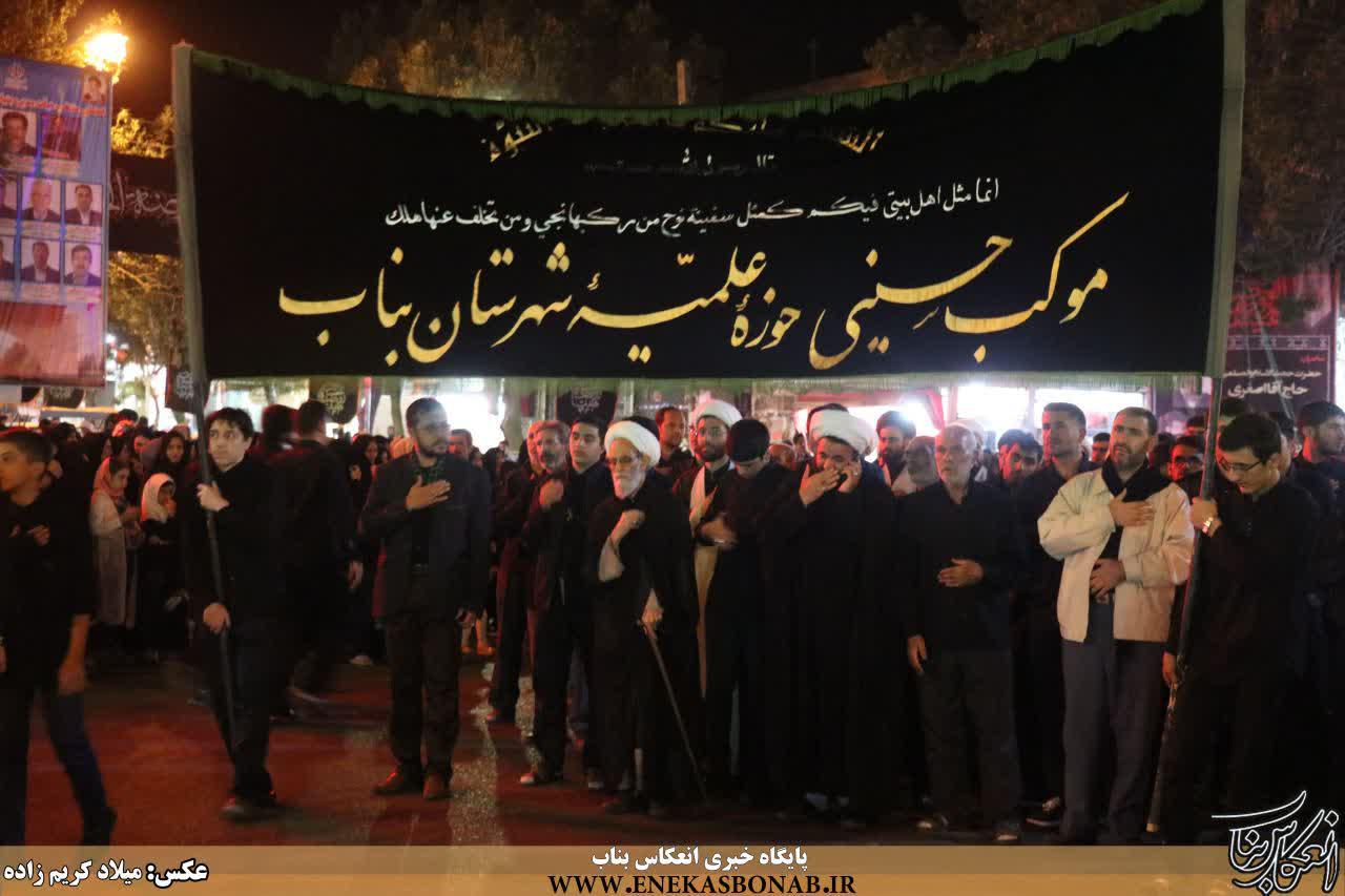 عزاداری مردم مومن بناب برای سالار شهیدان اباعبداله حسین (ع)+ تصاویر