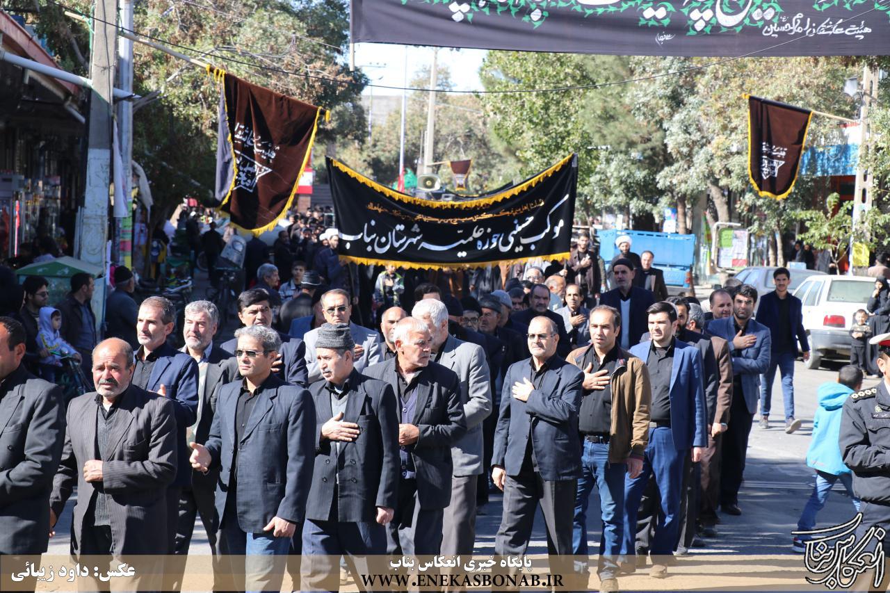 راهپیمایی پرشور جاماندگان اربعین حسینی در بناب برگزار شد+ تصاویر