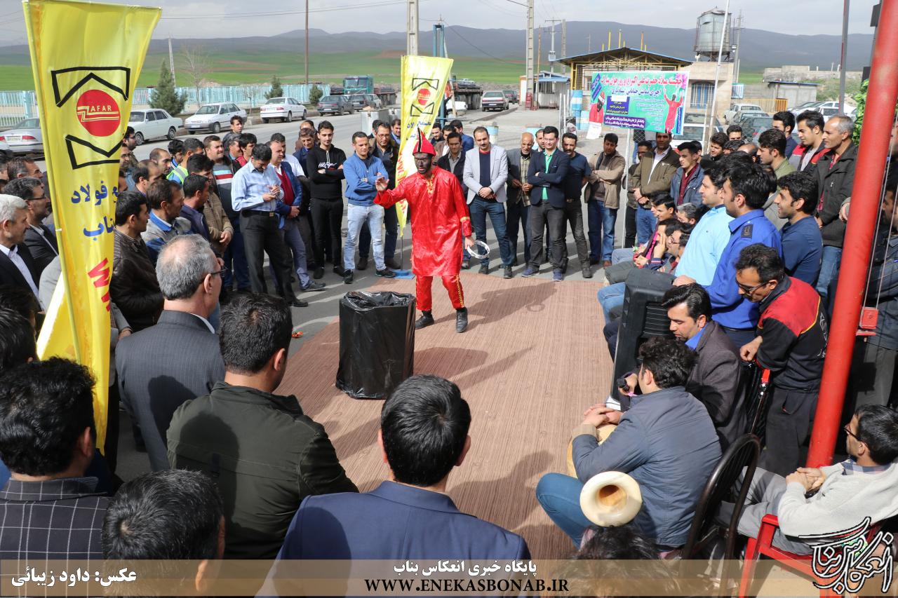 نمایش خیابانی “بازی سیاه” در مجتمع فولاد ظفر بناب برگزار شد+ تصاویر