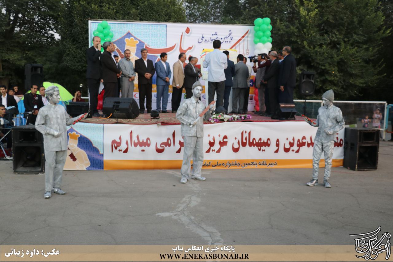 پنجمیم جشنوار ملی کباب بناب شروع به کار کرد+ تصاویر