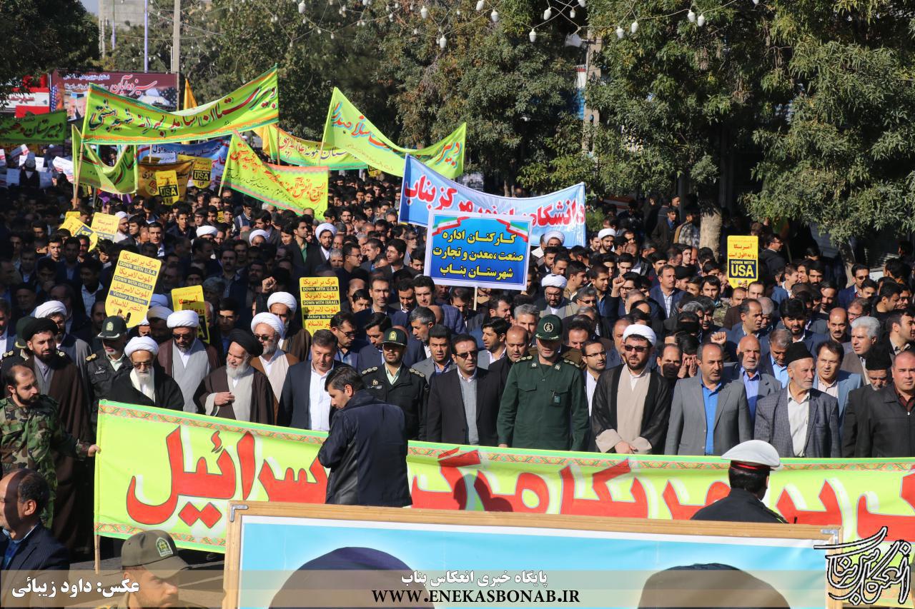 راهپیمایی یوم الله ۱۳ آبان در بناب برگزار شد+ تصاویر