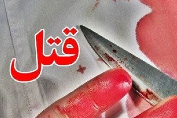 اختلاف خانوادگی در «بناب» رنگ خون گرفت/ قتل همسر به دست شوهر