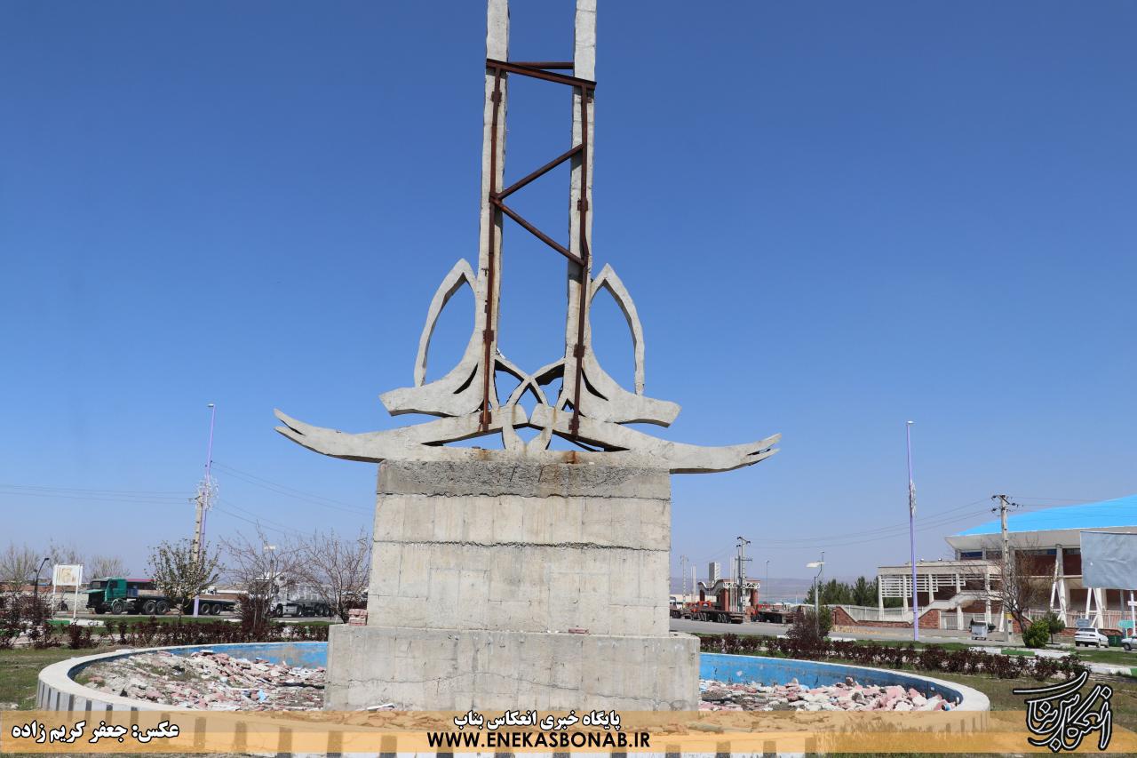 المان میدان امام علی (ع) بناب همچنان پوسیده/ شهردار بناب خرداد ۹۸:  این میدان با تندیس فعلی بازسازی و تکمیل می شود
