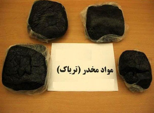 کشف ۵ کیلو گرم مواد مخدر از نوع تریاک در بناب