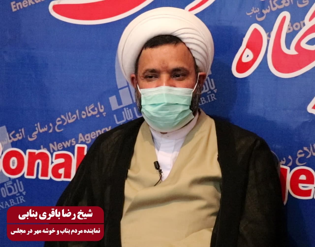 شورای نگهبان طرح اصلاح قانون انتخابات ریاست جمهوری را رد می کند/ فراکسیون مستقلین برای انتخابات ۱۴۰۰ کاندیدا معرفی میکند/ اگر گرینکارت برای نمایندگان مجلس اشکال ندارد برای رییس جمهور هم نباید مشکلی داشته باشد