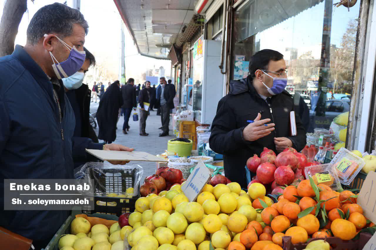 اجرای طرح تشدید نظارت و بازرسی بر بازار ویژه شب یلدا در بناب+ تصاویر