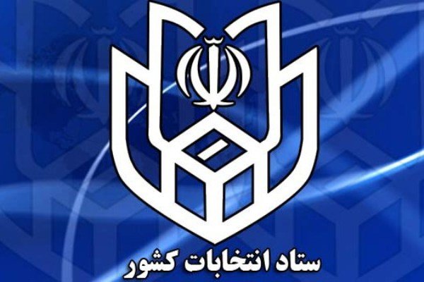 دستورالعملهای بهداشتی انتخابات ۲۸ خرداد منتشر شد