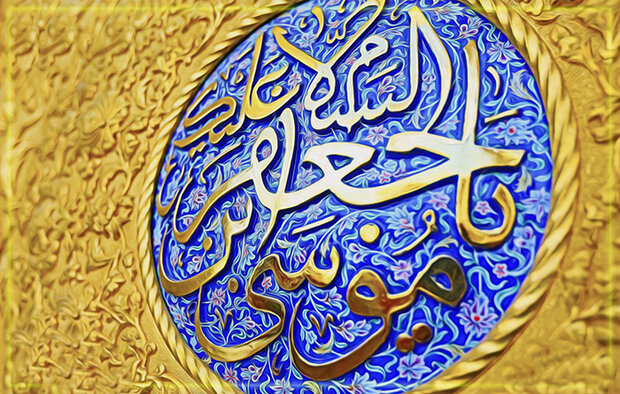 جهل مردم و عدم انسجام شیعیان عامل غربت امام موسی کاظم(ع)