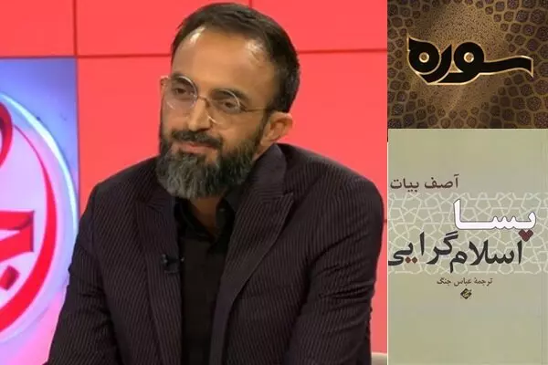 ازماجرای بازداشت حیدر رحیم‌پور در دوره کارگزاران تا فصل جدید سوره