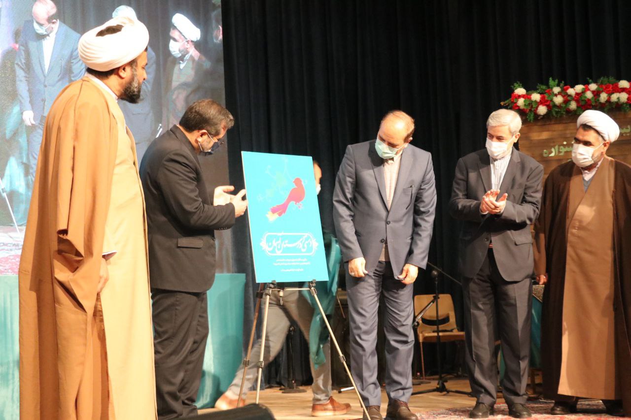 گزارش تصویری/ آیین اختتامیه بیستمین جشنواره سراسری شعر غدیریه در بناب برگزار شد